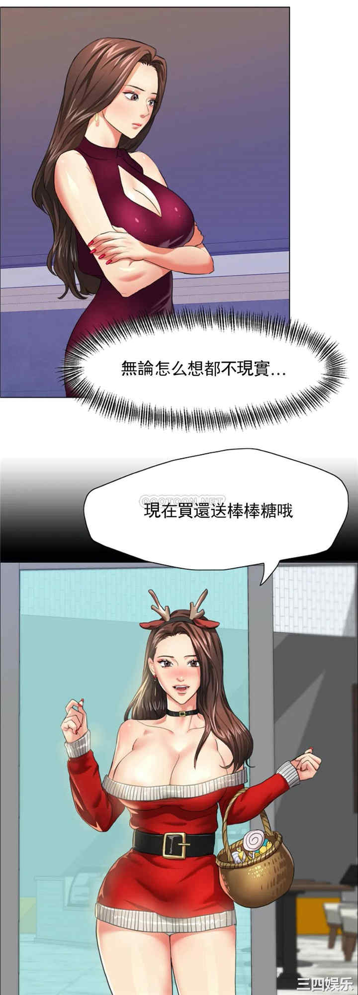 乱女/了不起的她/坏女人