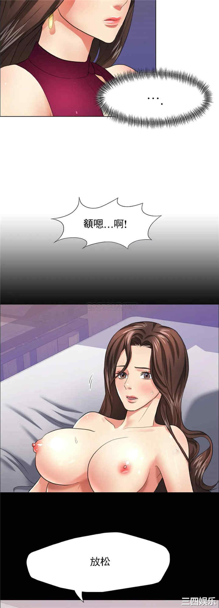 乱女/了不起的她/坏女人