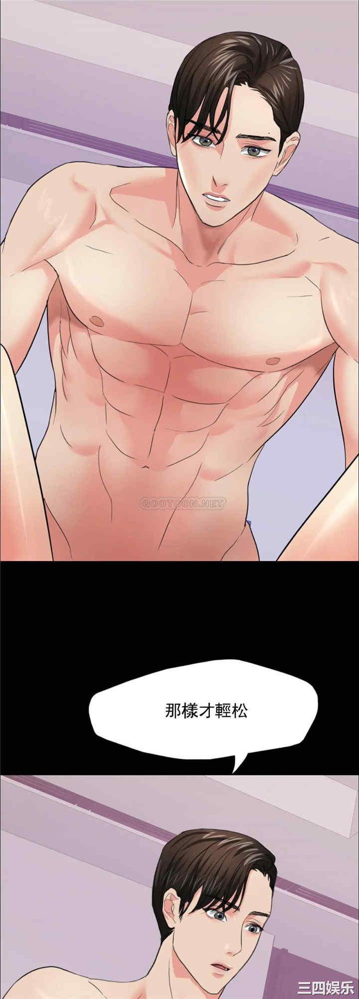 乱女/了不起的她/坏女人