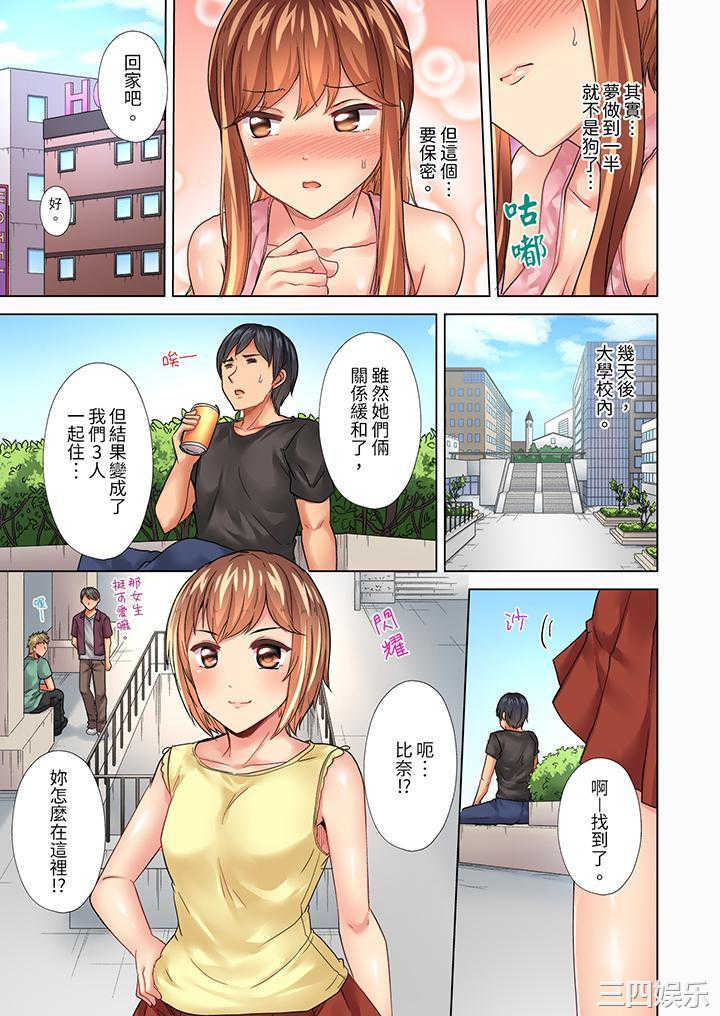 入住第一天立即插入_「房东的小穴已经湿了哦…」