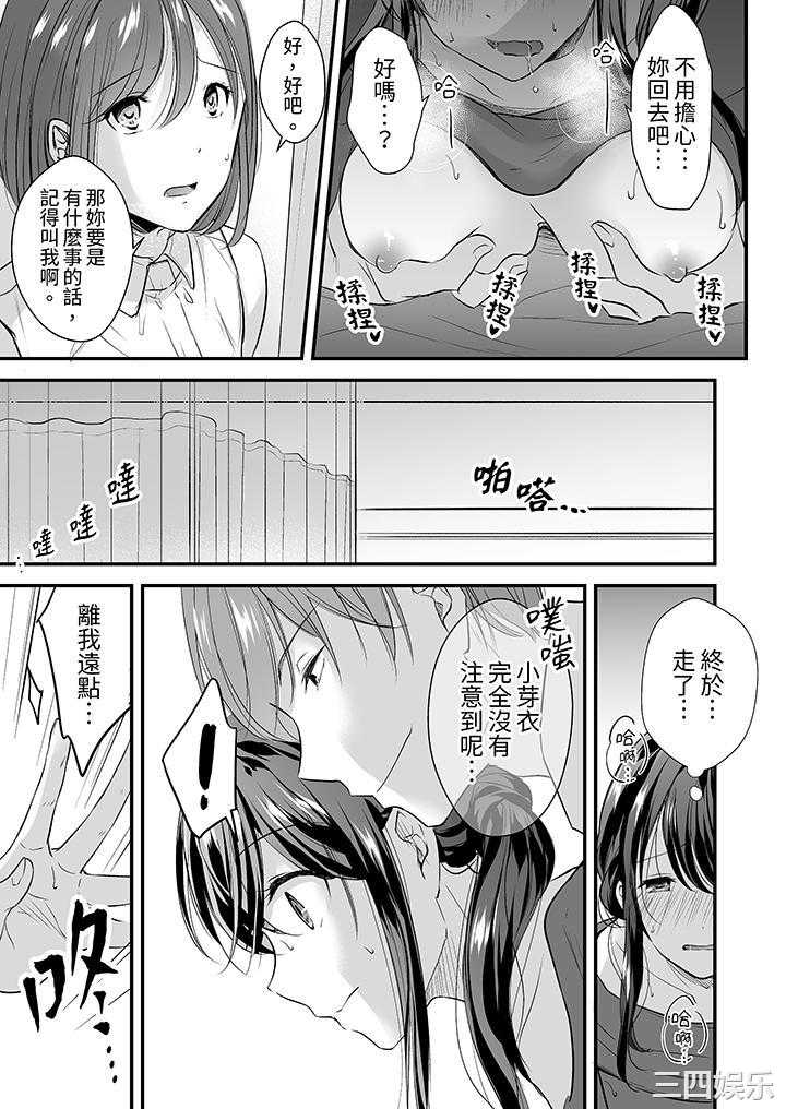 把烂醉如泥的我狠狠地干到高潮，人渣前辈的无情蹂躏