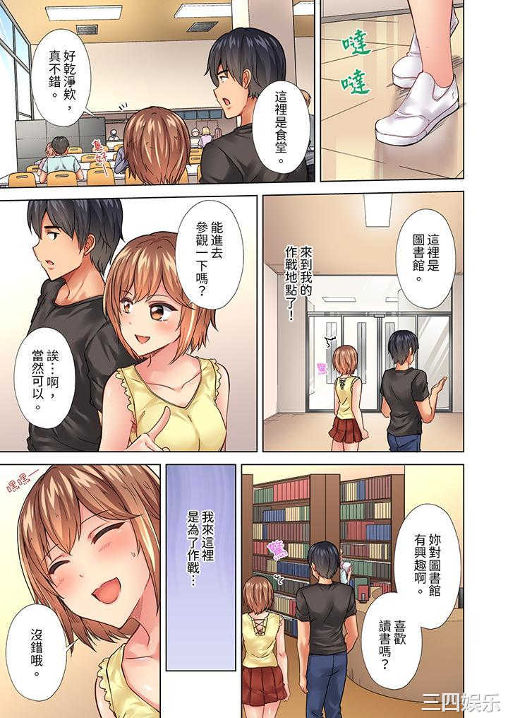 入住第一天立即插入_「房东的小穴已经湿了哦…」