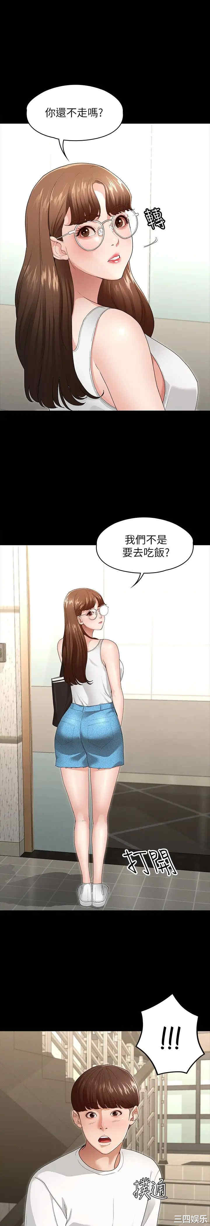 征服女神
