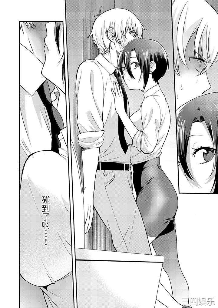 用激烈的SEX让我忘掉前男友～表姐装醉诱惑我