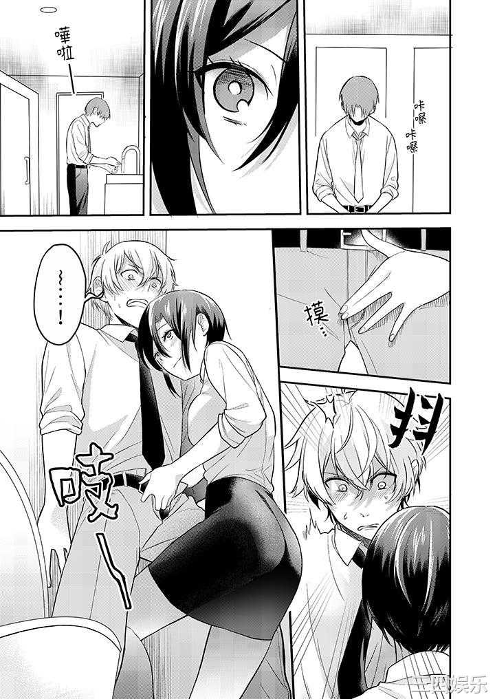 用激烈的SEX让我忘掉前男友～表姐装醉诱惑我