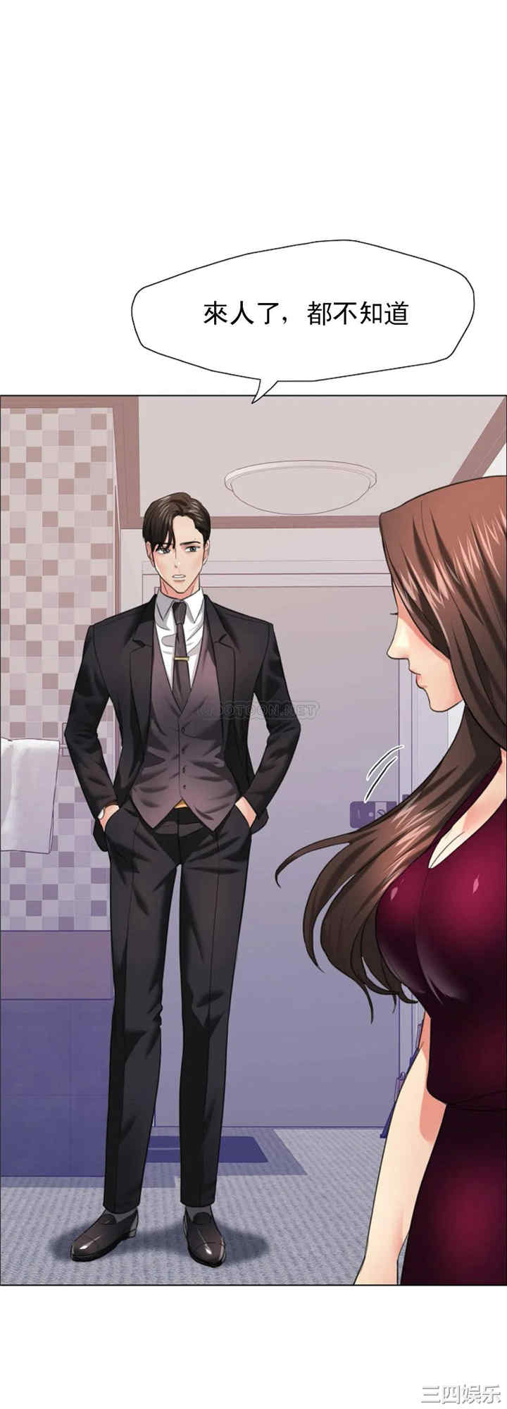 乱女/了不起的她/坏女人