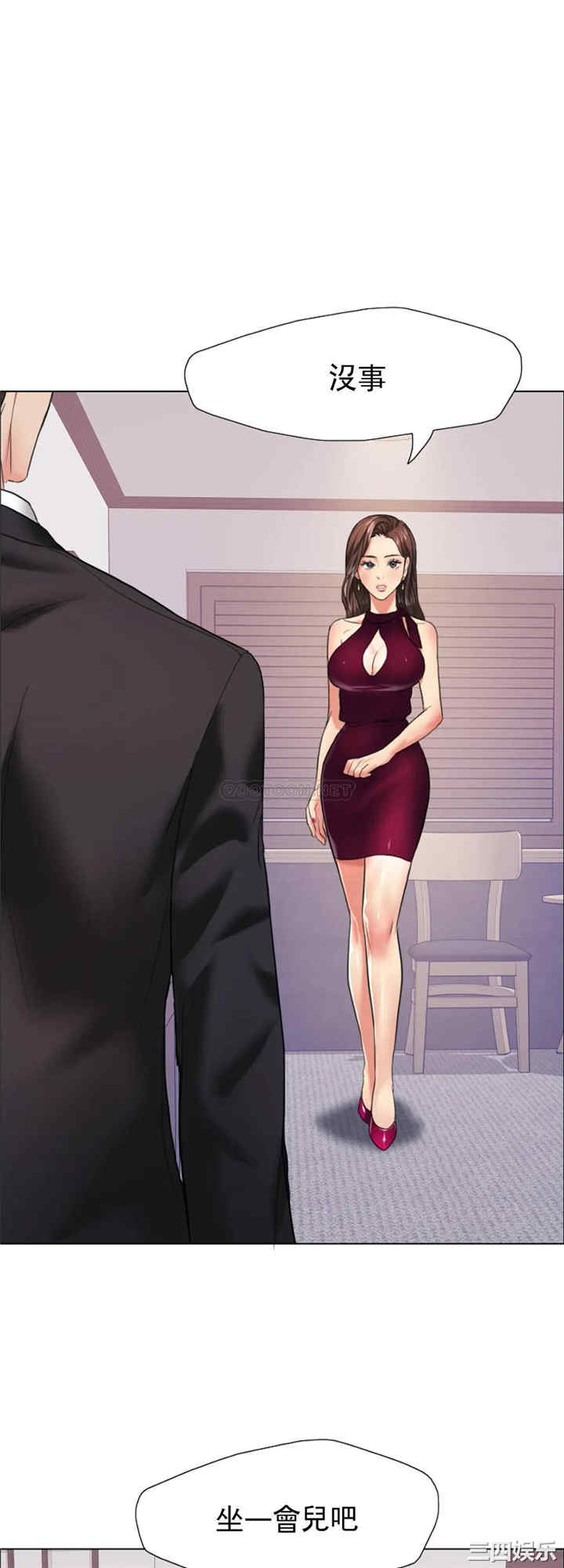 乱女/了不起的她/坏女人