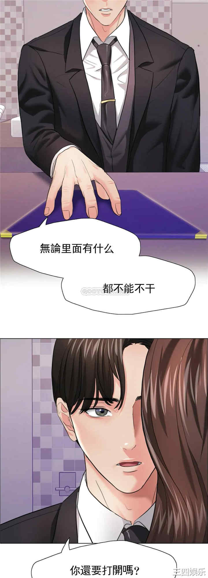 乱女/了不起的她/坏女人