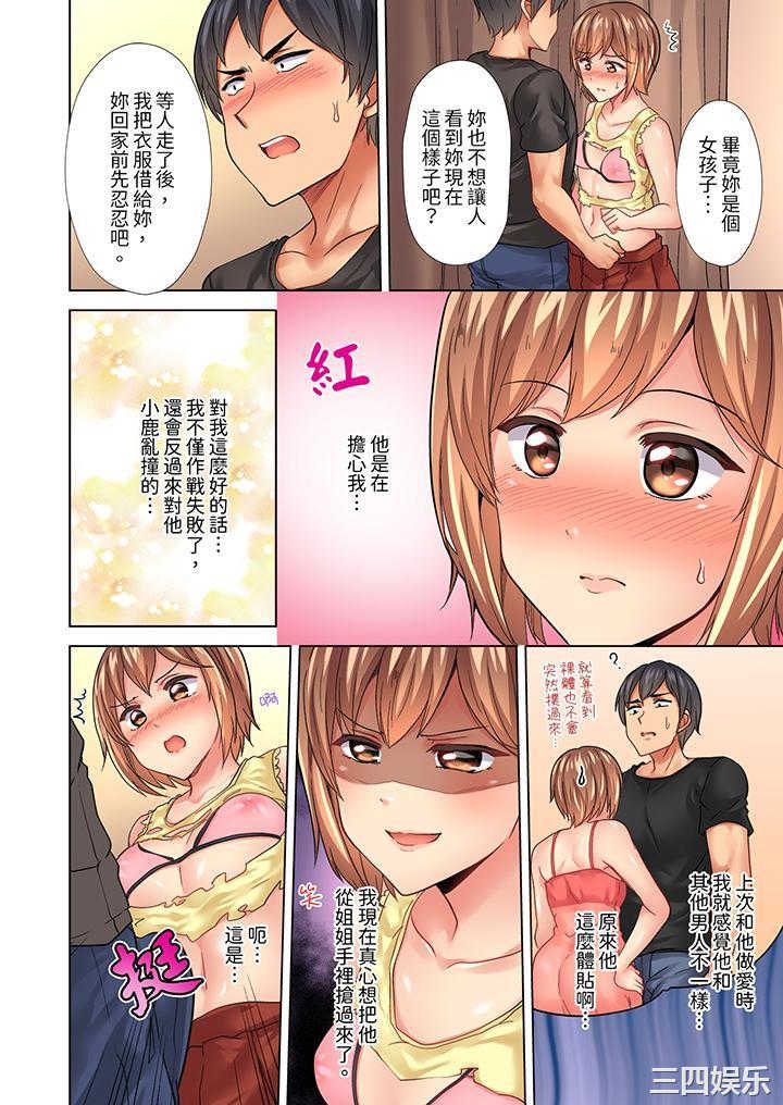 入住第一天立即插入_「房东的小穴已经湿了哦…」