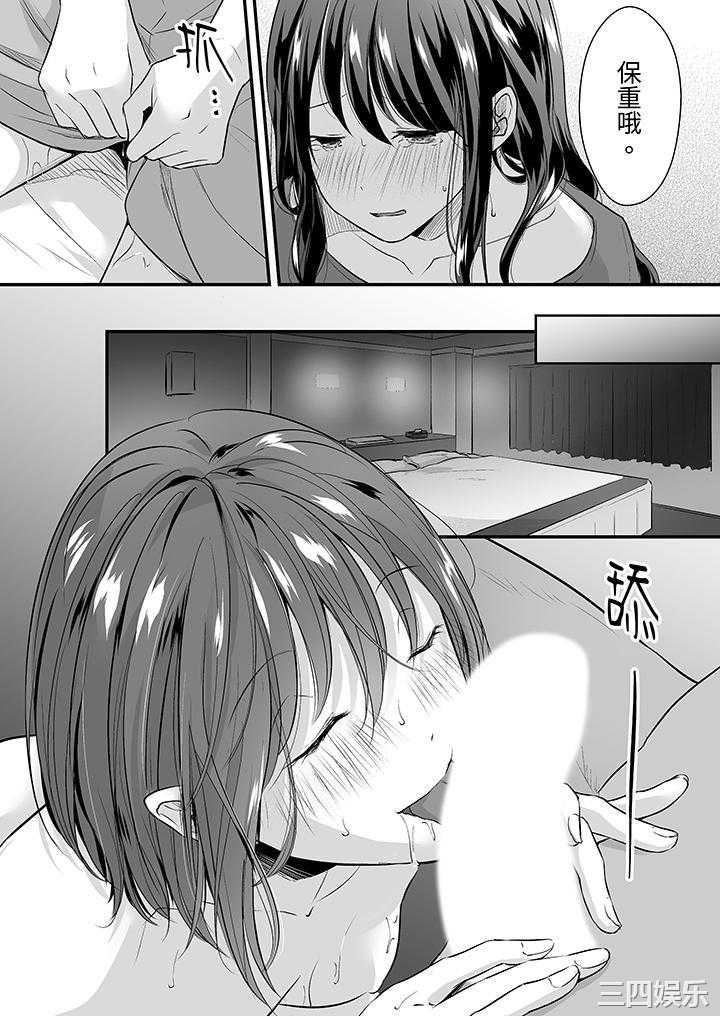 把烂醉如泥的我狠狠地干到高潮，人渣前辈的无情蹂躏