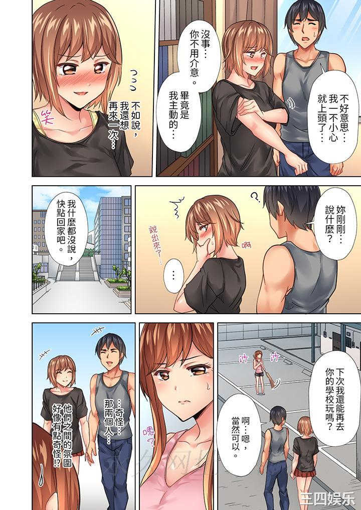 入住第一天立即插入_「房东的小穴已经湿了哦…」