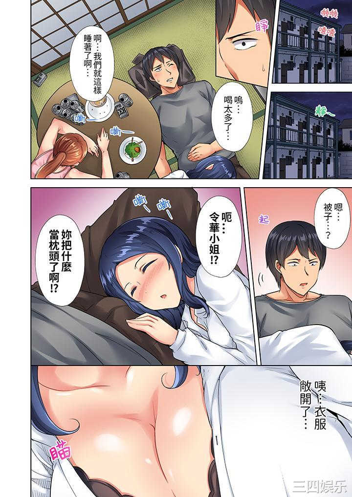 入住第一天立即插入_「房东的小穴已经湿了哦…」