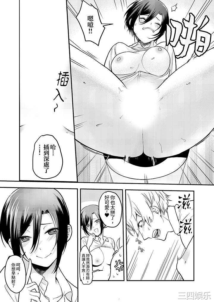 用激烈的SEX让我忘掉前男友～表姐装醉诱惑我