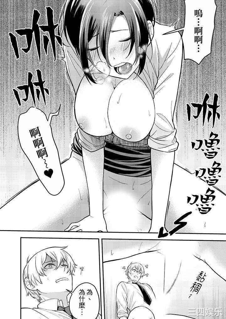 用激烈的SEX让我忘掉前男友～表姐装醉诱惑我