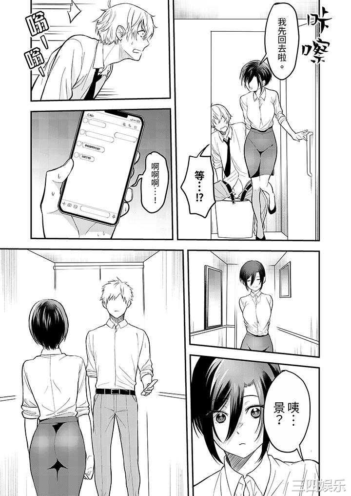 用激烈的SEX让我忘掉前男友～表姐装醉诱惑我