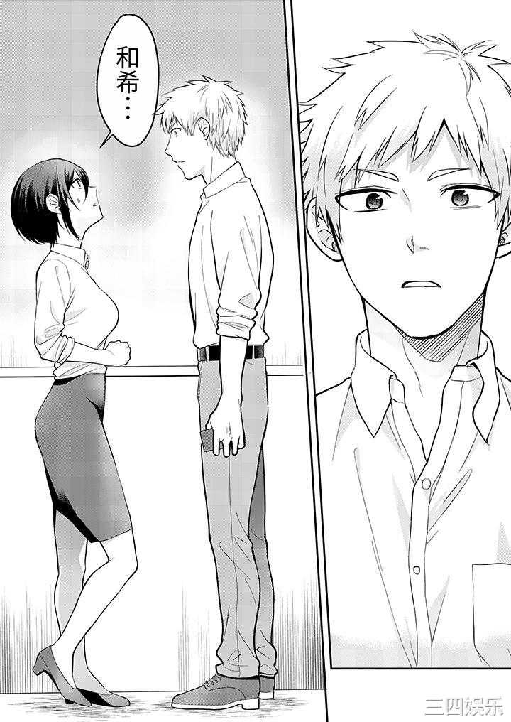 用激烈的SEX让我忘掉前男友～表姐装醉诱惑我