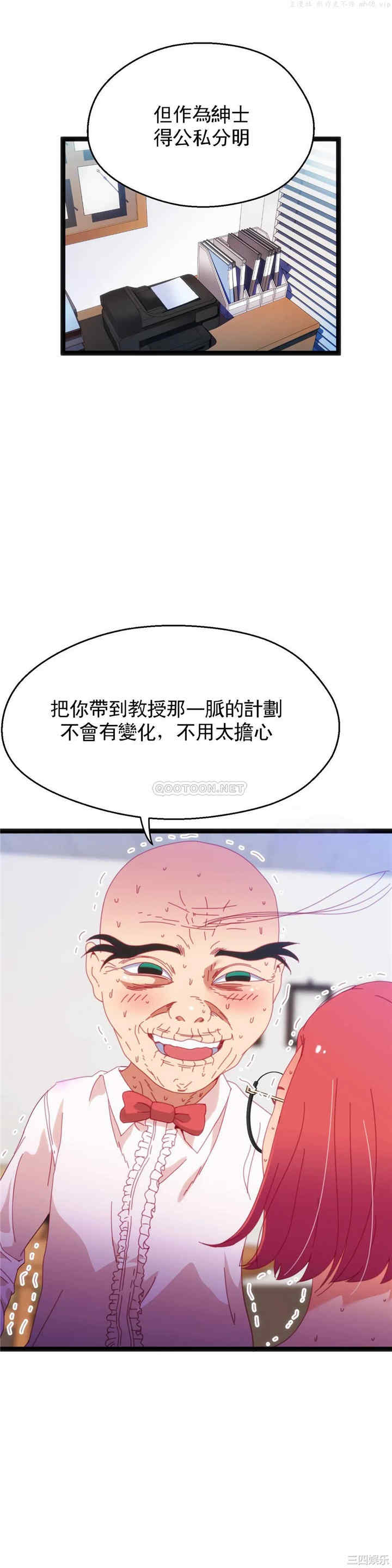 身体游戏