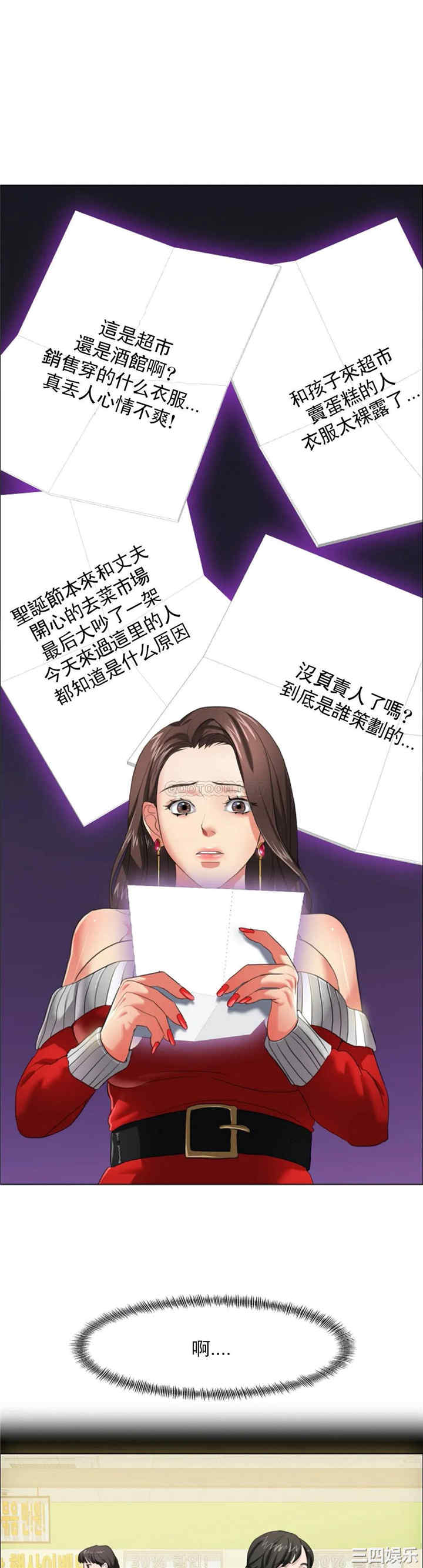 乱女/了不起的她/坏女人