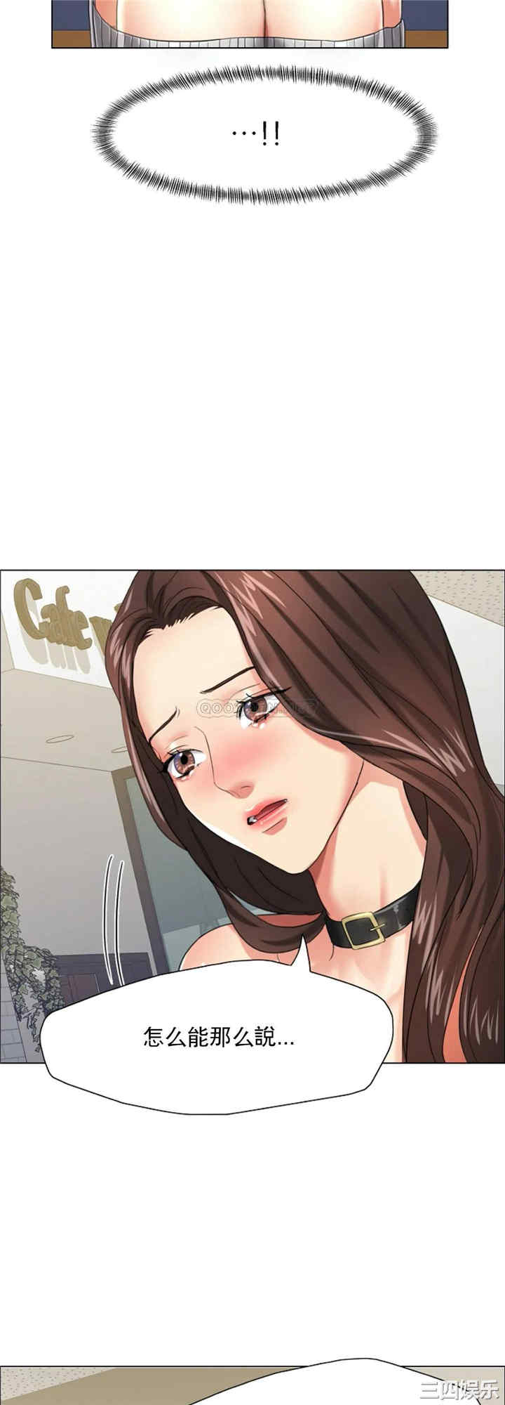 乱女/了不起的她/坏女人