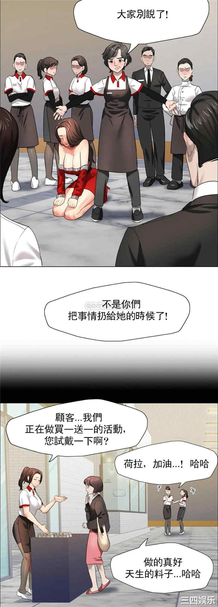 乱女/了不起的她/坏女人