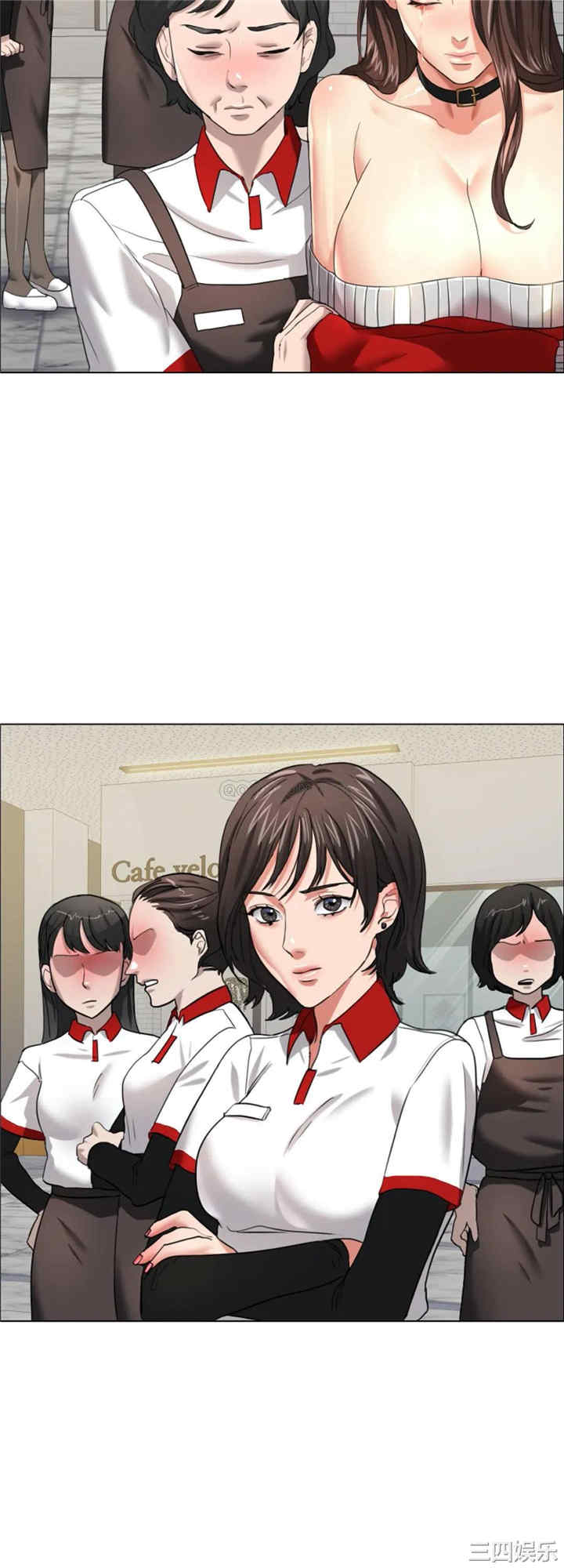 乱女/了不起的她/坏女人