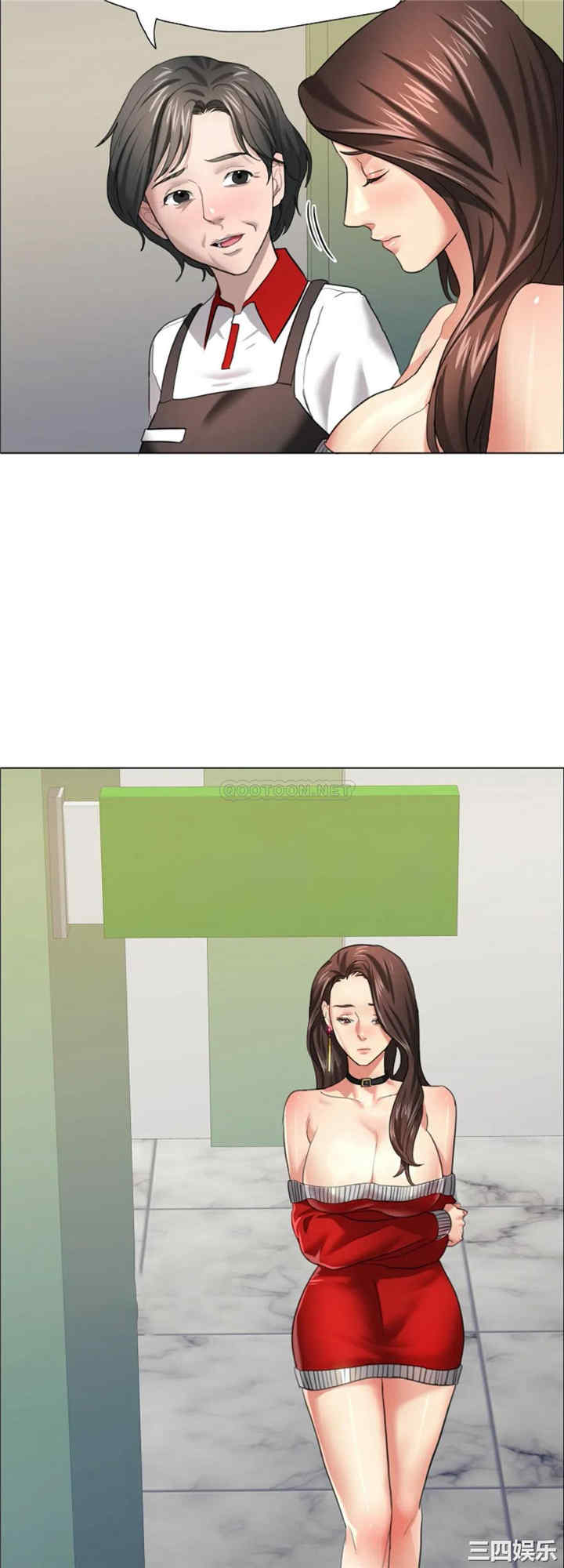 乱女/了不起的她/坏女人