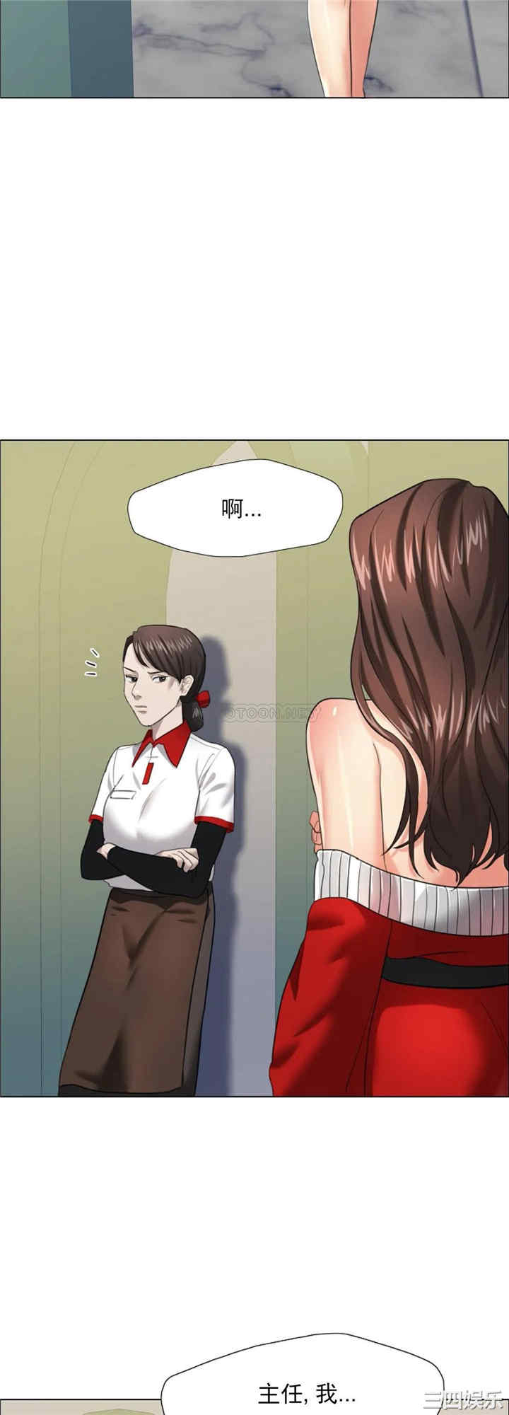 乱女/了不起的她/坏女人