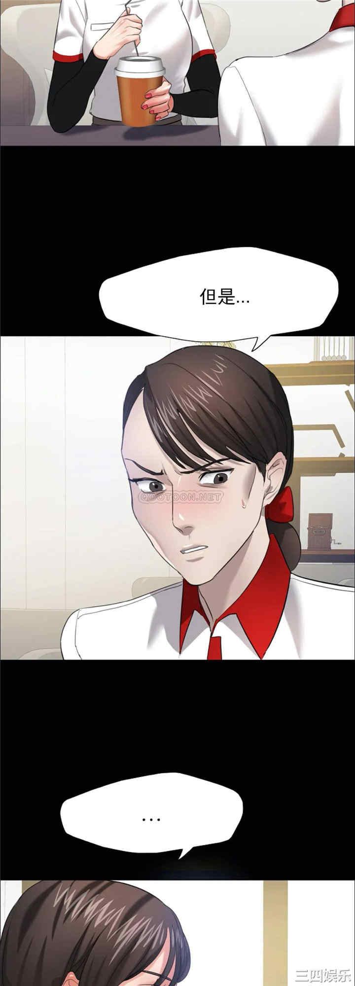 乱女/了不起的她/坏女人