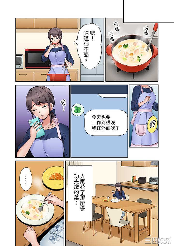 「还能再高潮3次吧？」丈夫没回家，人妻被精力无限的小叔子弄得高潮不断