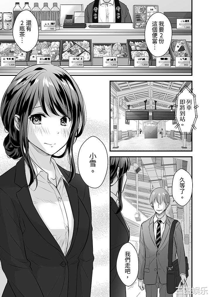 把烂醉如泥的我狠狠地干到高潮，人渣前辈的无情蹂躏