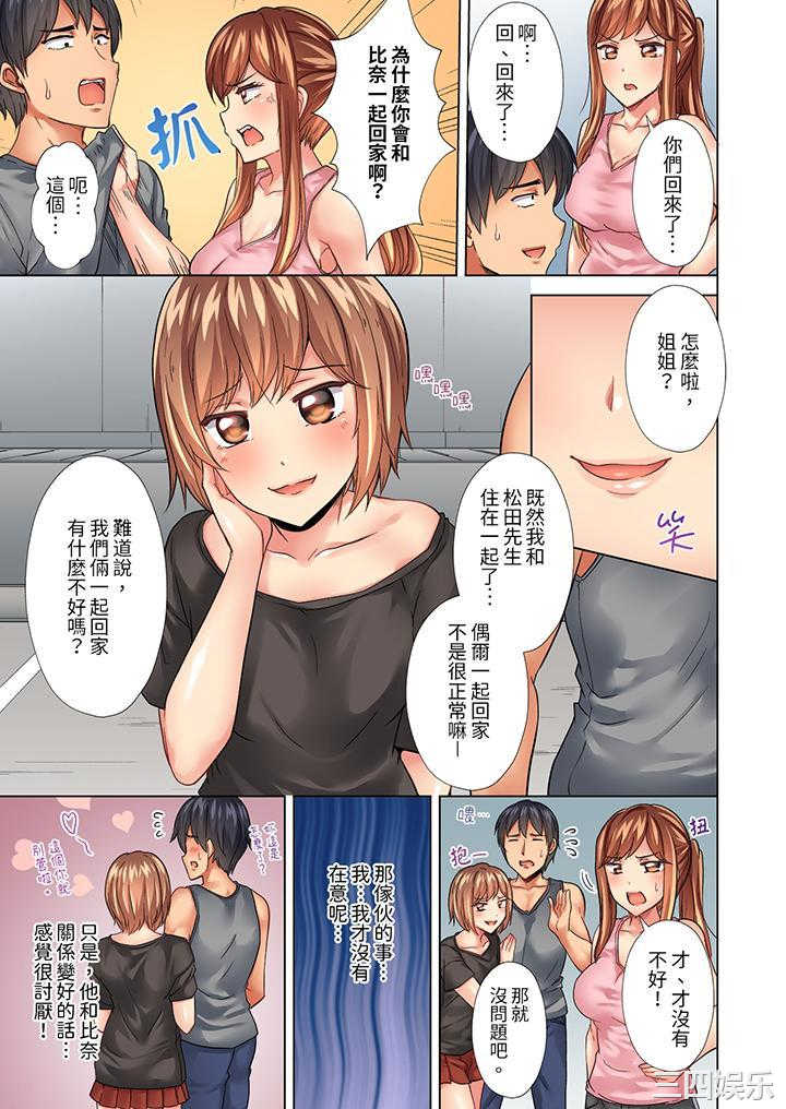 入住第一天立即插入_「房东的小穴已经湿了哦…」