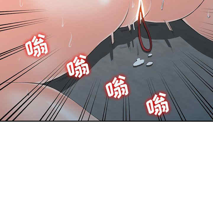 阔少的女仆们/富少的贴身管家