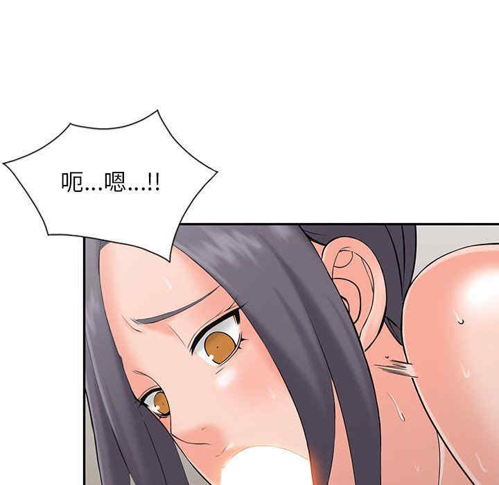 阔少的女仆们/富少的贴身管家