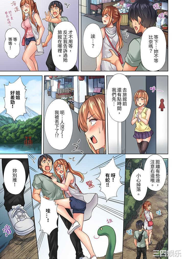 入住第一天立即插入_「房东的小穴已经湿了哦…」