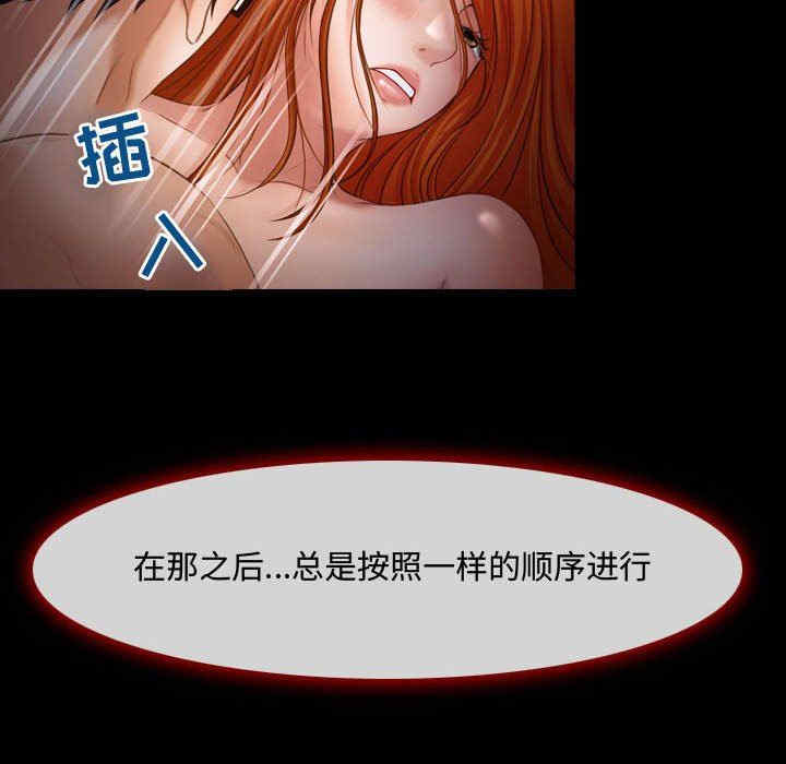 耳畔的神音/神之嗓音