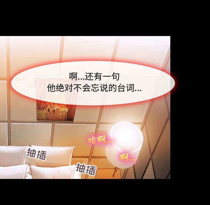 耳畔的神音/神之嗓音