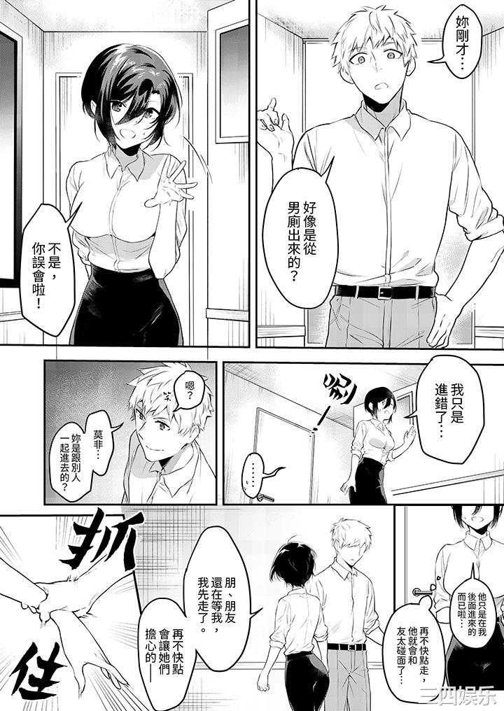 用激烈的SEX让我忘掉前男友～表姐装醉诱惑我