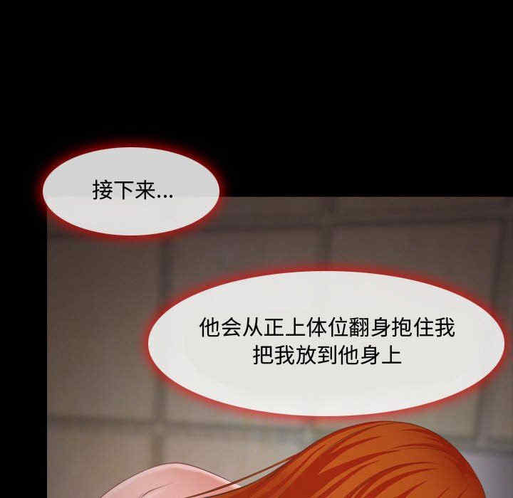 耳畔的神音/神之嗓音