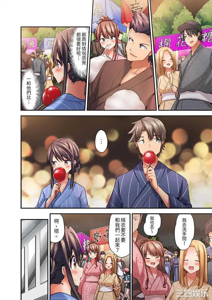 做爱当然要有高潮_～我把知识教给迟钝的青梅竹马后…