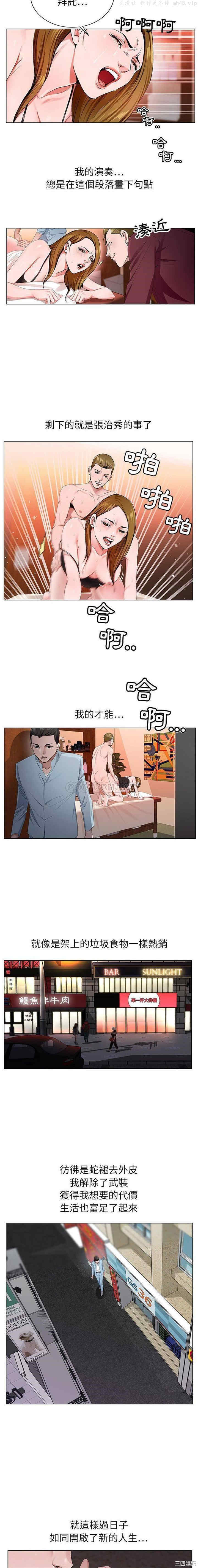 神之手