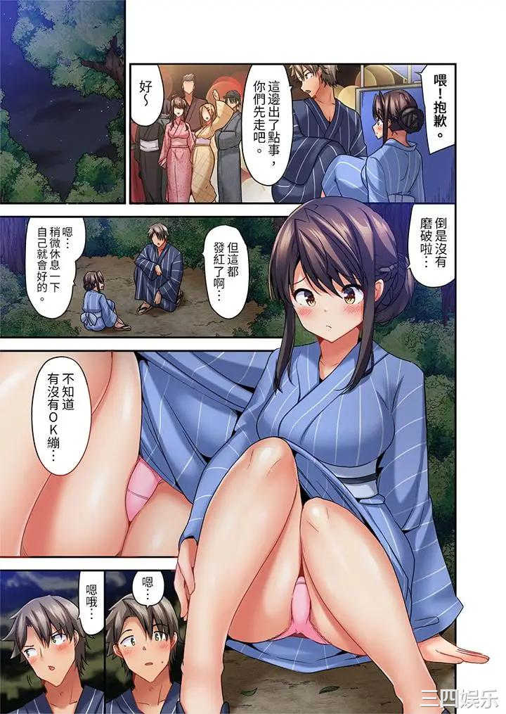 做爱当然要有高潮_～我把知识教给迟钝的青梅竹马后…