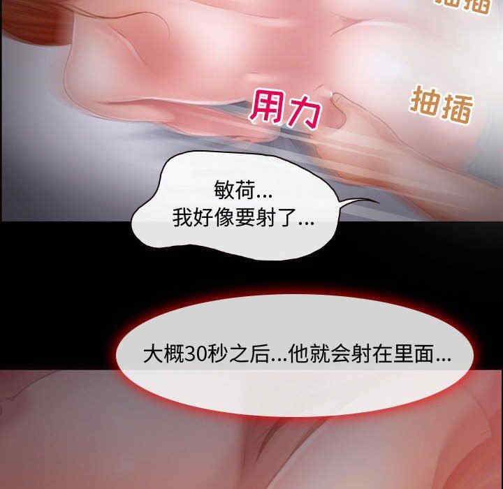 耳畔的神音/神之嗓音