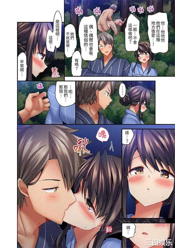 做爱当然要有高潮_～我把知识教给迟钝的青梅竹马后…