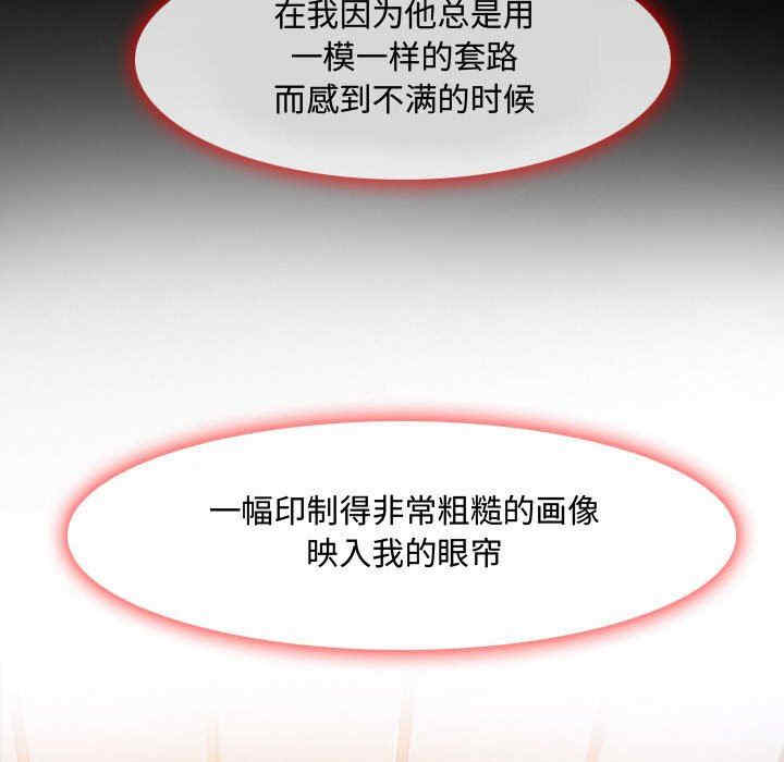 耳畔的神音/神之嗓音