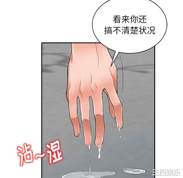 阔少的女仆们/富少的贴身管家