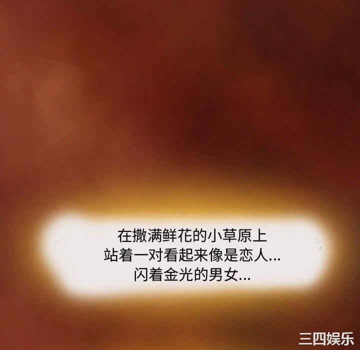 耳畔的神音/神之嗓音