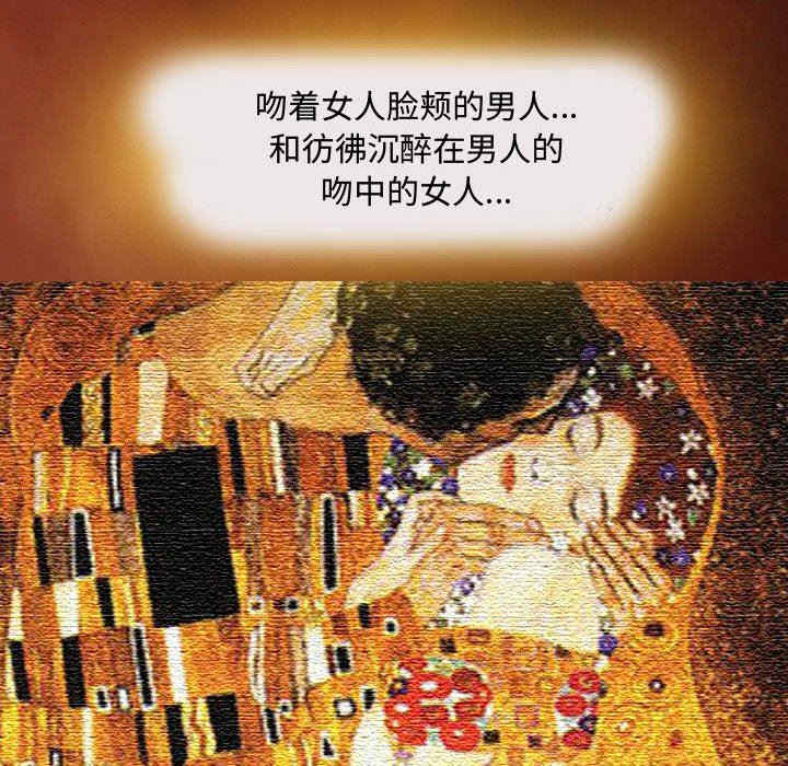 耳畔的神音/神之嗓音