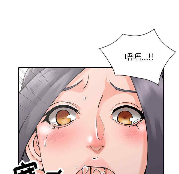 阔少的女仆们/富少的贴身管家