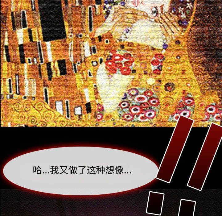 耳畔的神音/神之嗓音