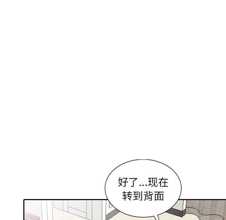 阔少的女仆们/富少的贴身管家